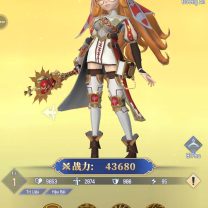 Kỷ Nguyên Rồng Mobile MOD